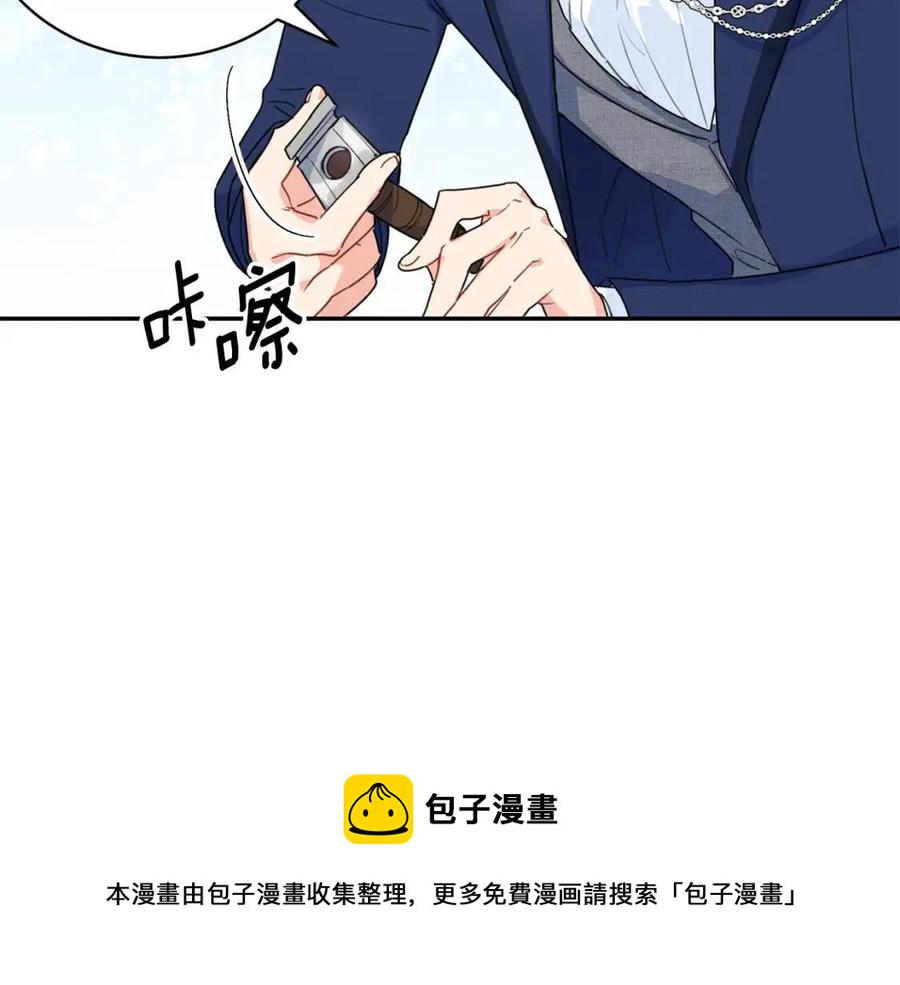 第58话 水果牛奶2