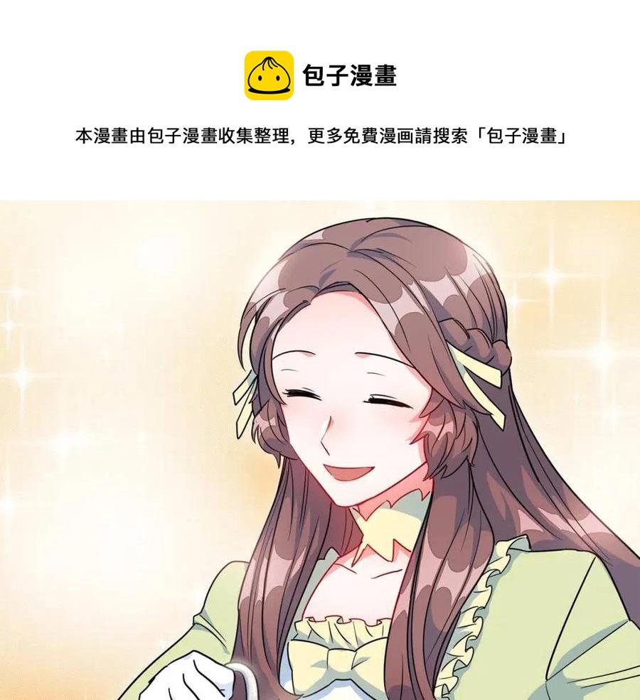 第10话 公爵的邀请0
