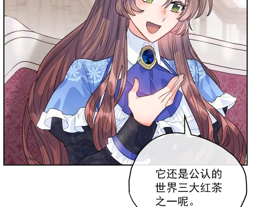 第75话 公爵的占有欲4