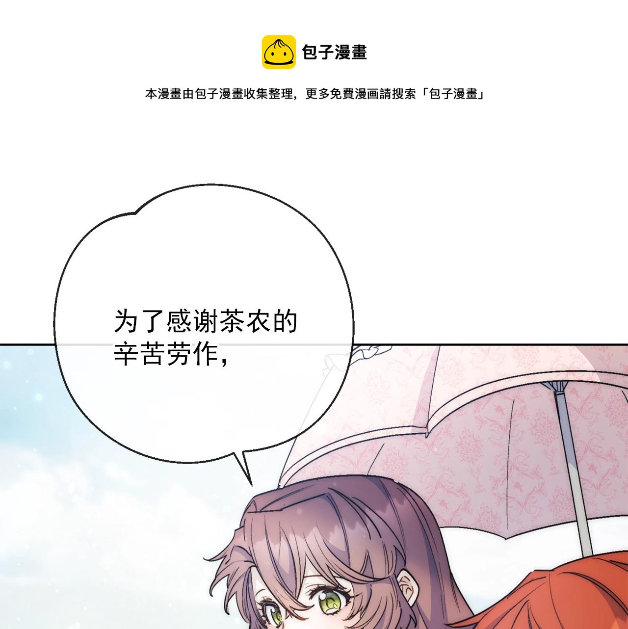 番外2 被求婚了？0