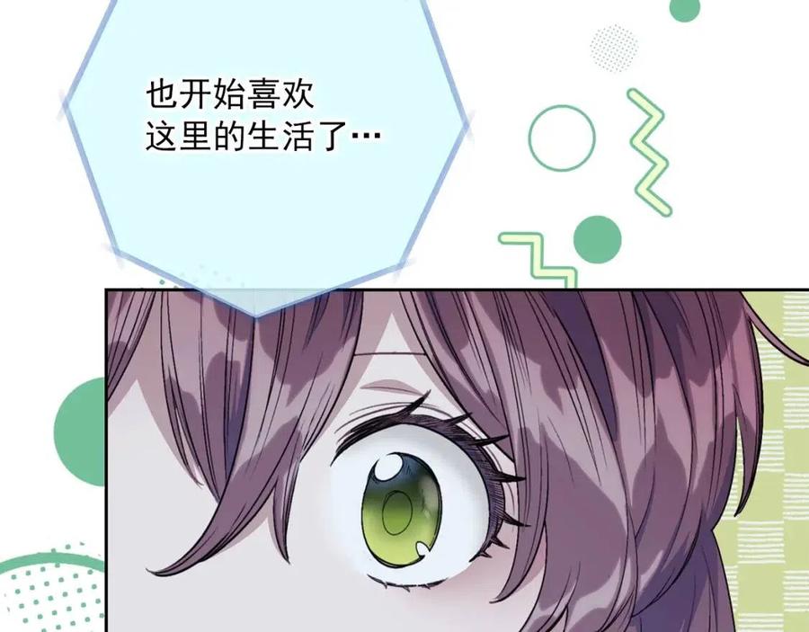 第110话 我很幸福2
