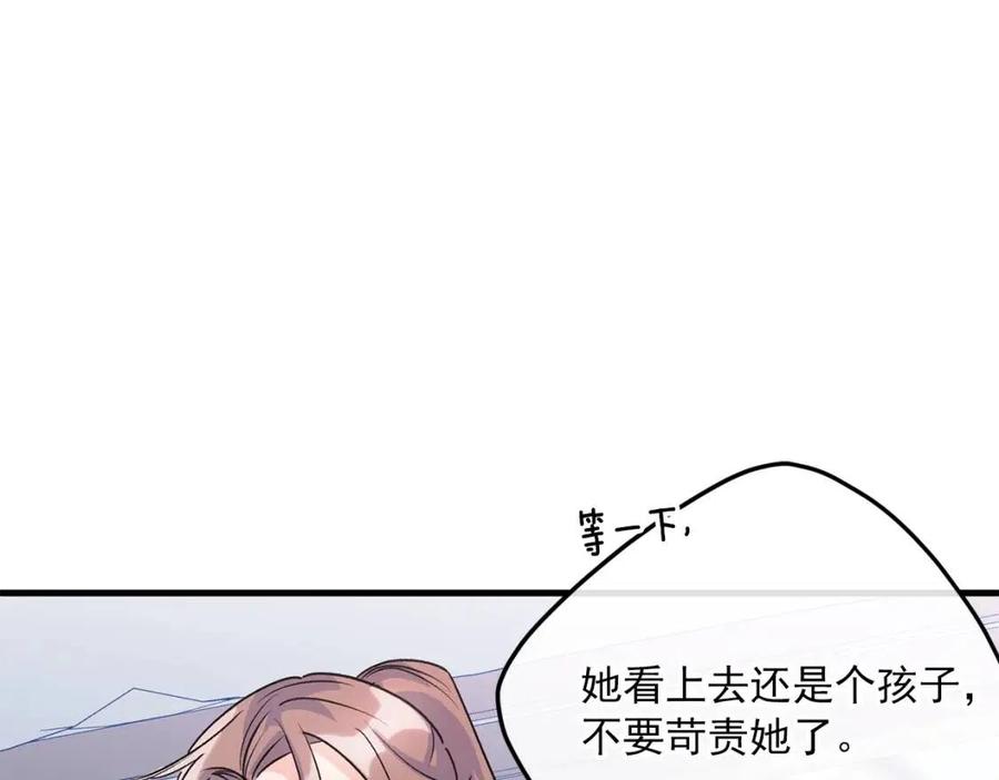 第59话 小偷的求助？3