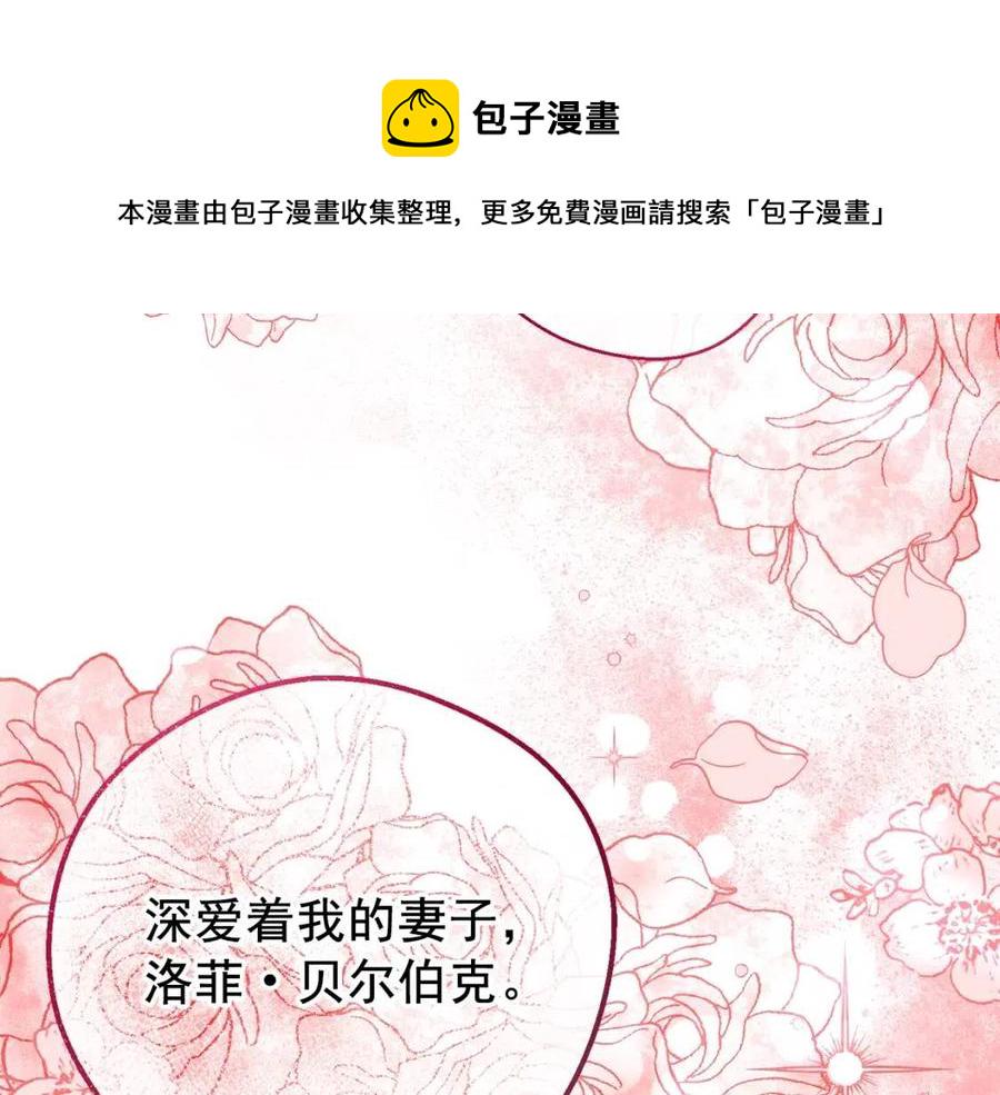 第68话 至死不渝的爱1