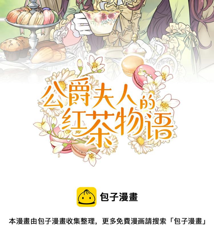 第90话 束身衣1