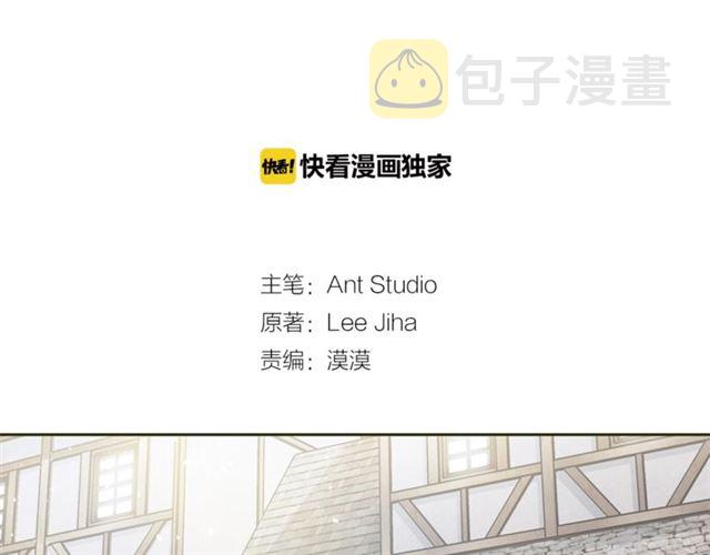 第21话 补救之法2