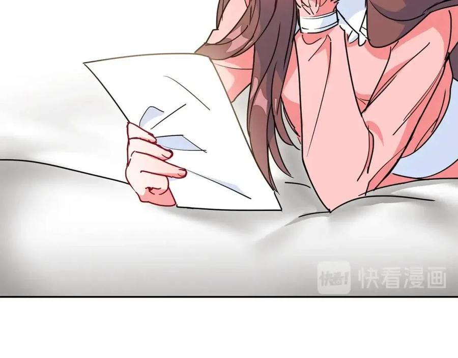 第6话 茶会邀请2