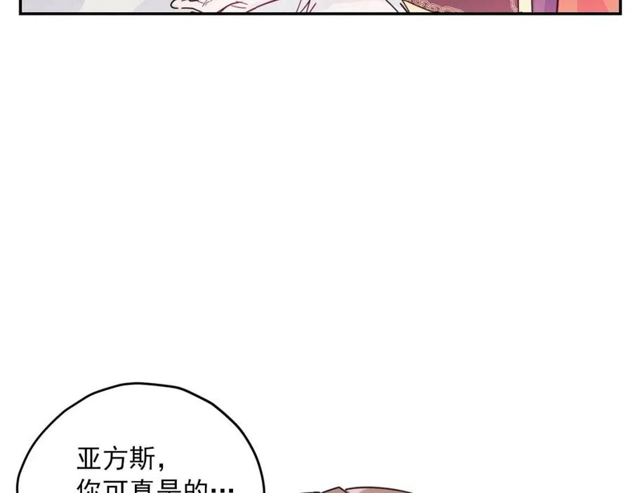 第49话 修改契约？4