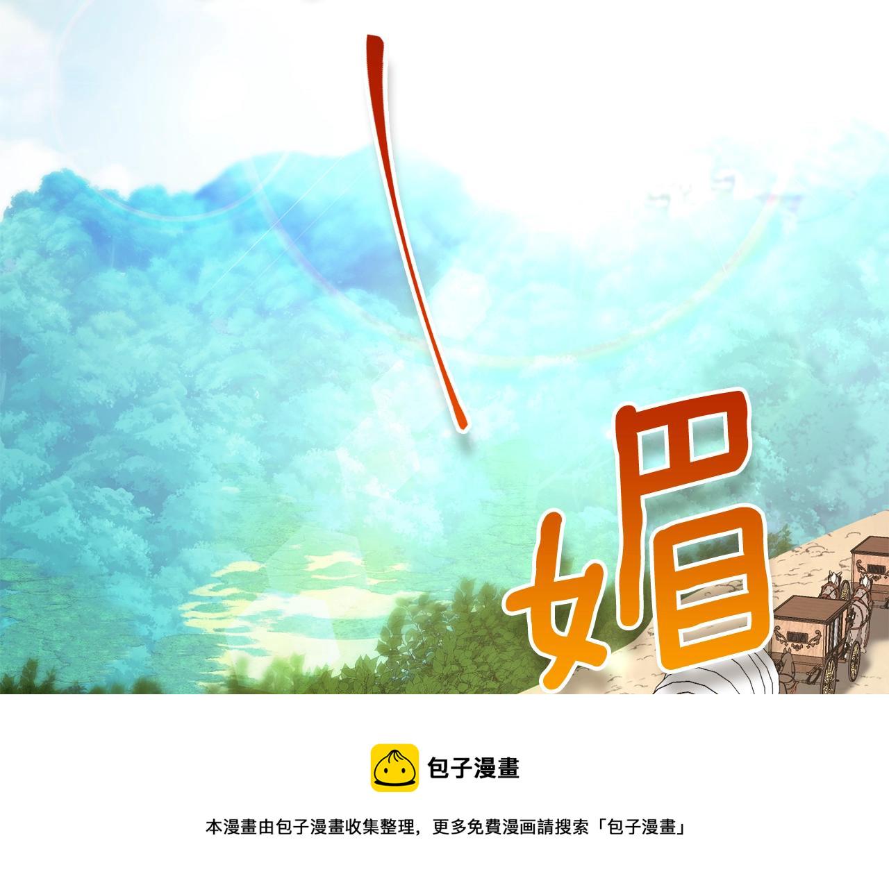 番外1 快把我放下来！2