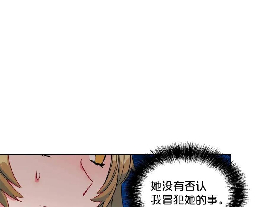 第7话 甘拜下风2