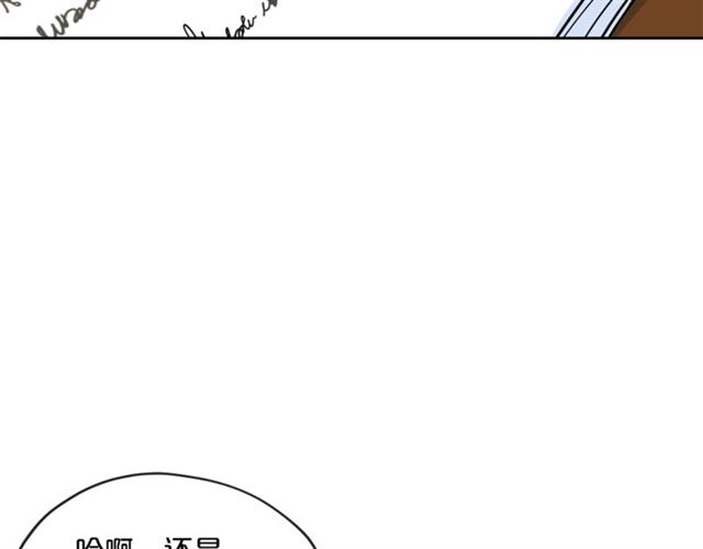 第29话 值得被爱4