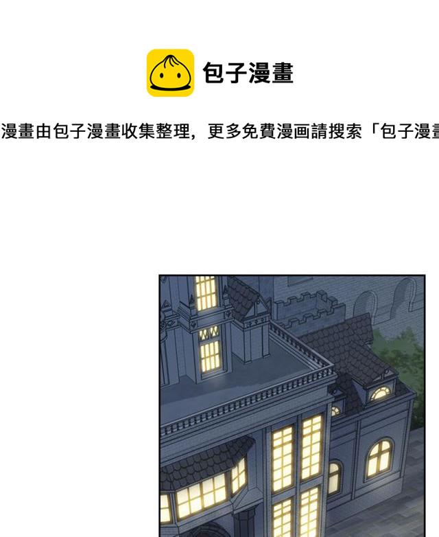 第24话 你我的舞会3