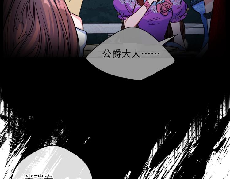 第91话 第三者出现0