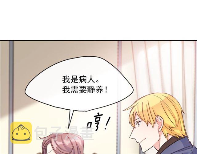 第42话 玄米绿茶3