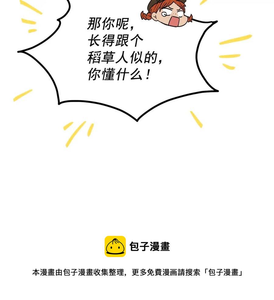第59话 小偷的求助？0
