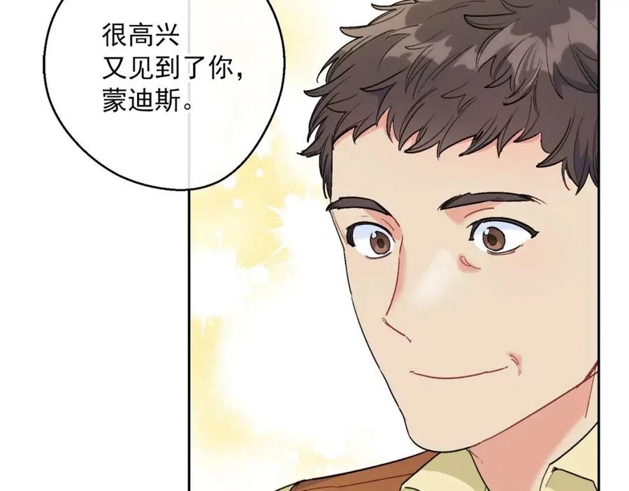 第88话 最棒的杰作1