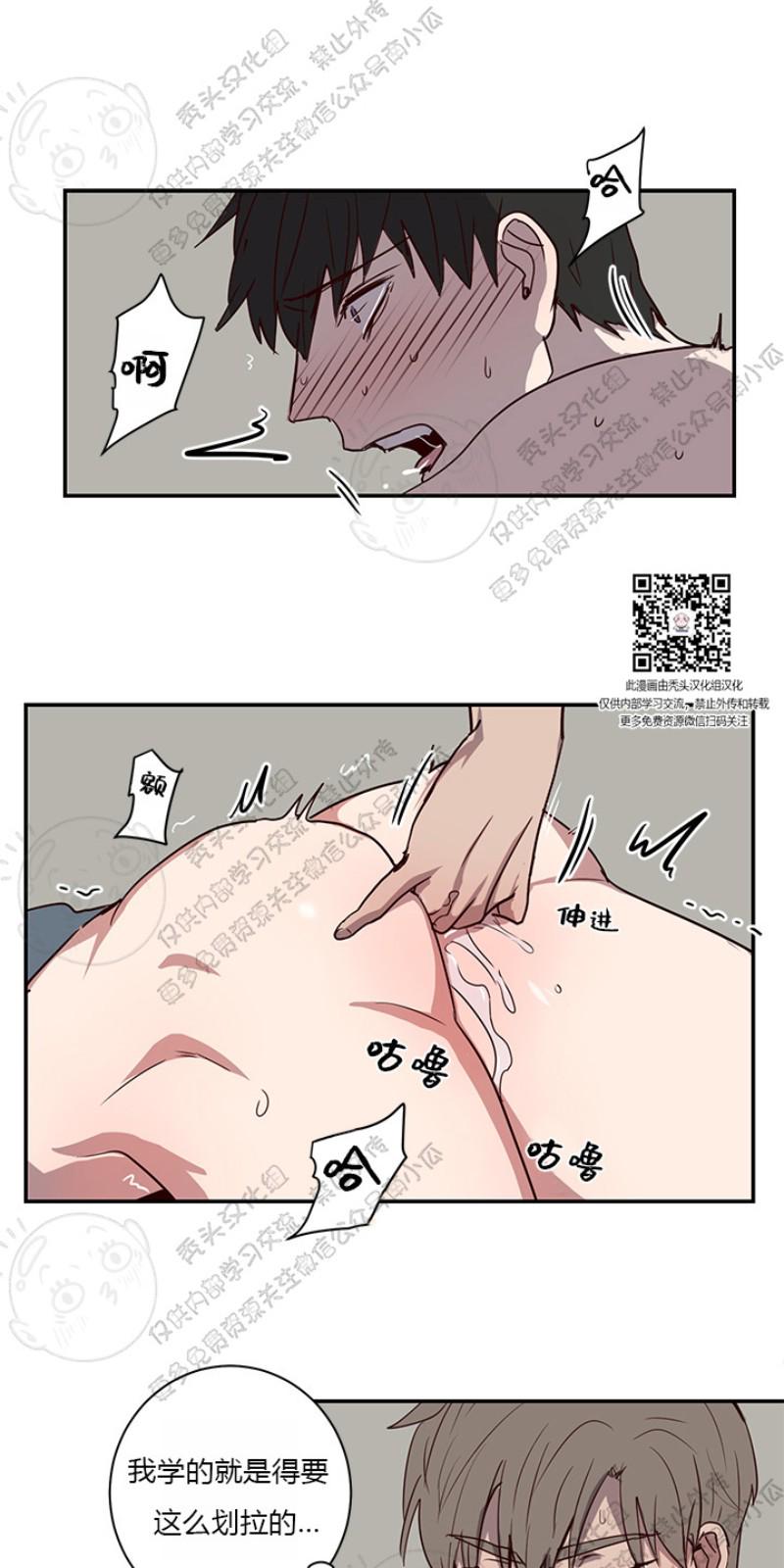 第16话1