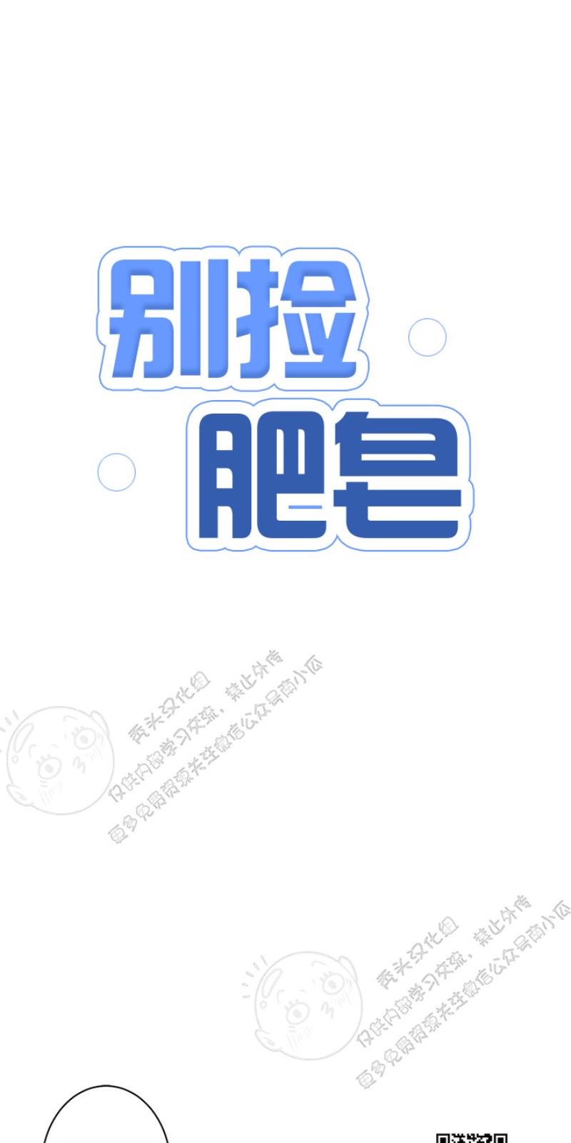 第16话0