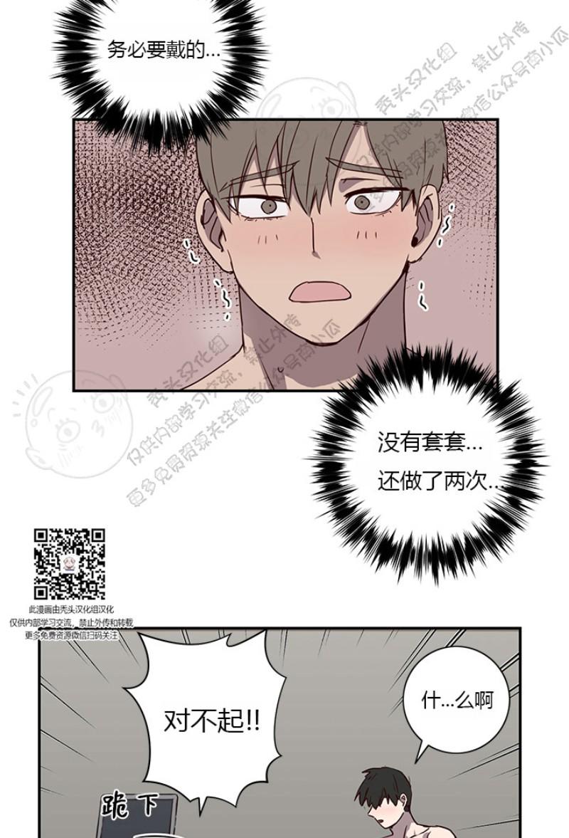 第16话3