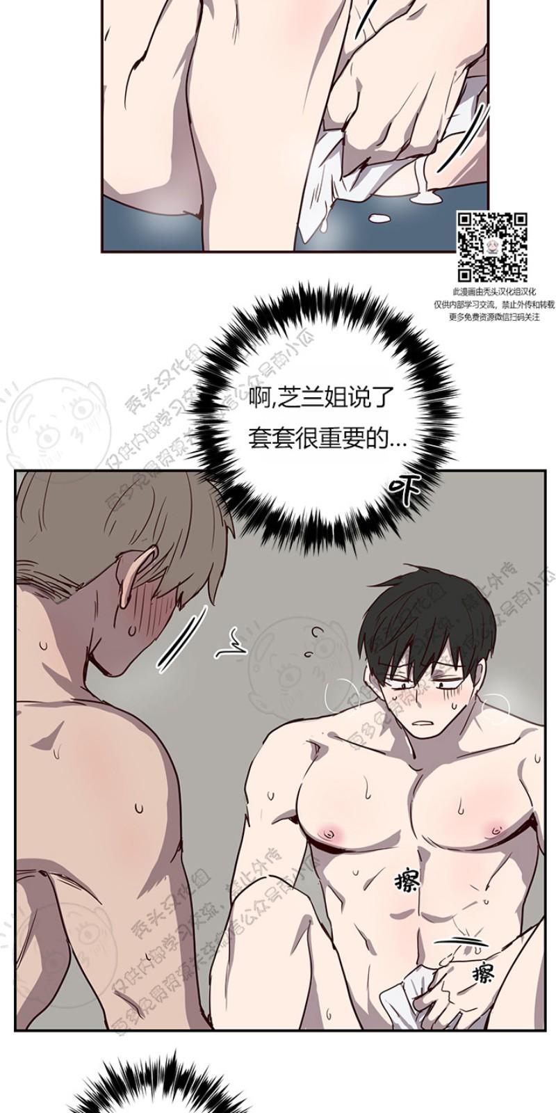 第16话2