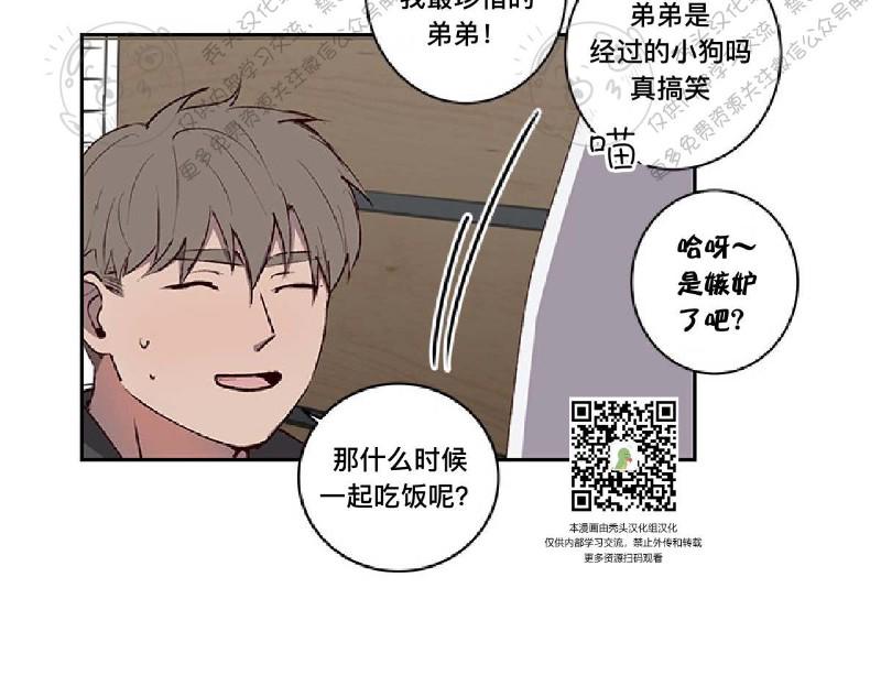 第23话2