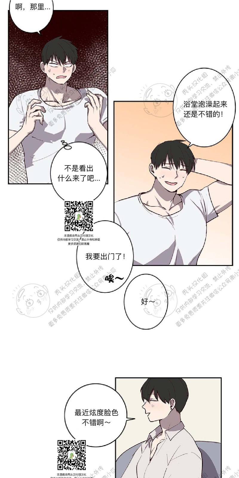 第23话2