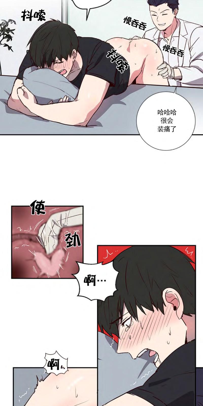 第2话2