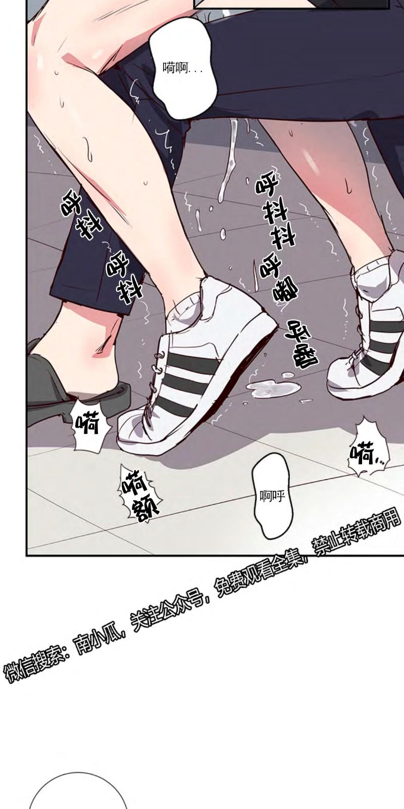 第2话3