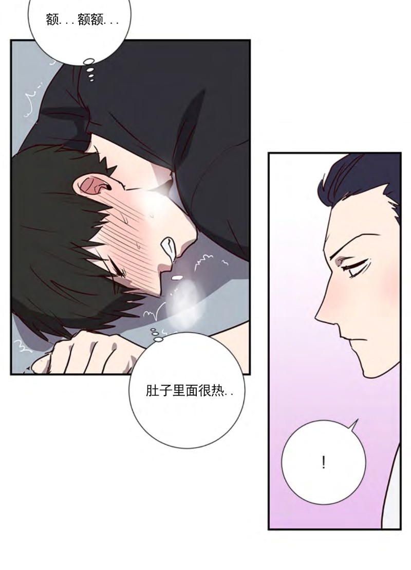 第2话4