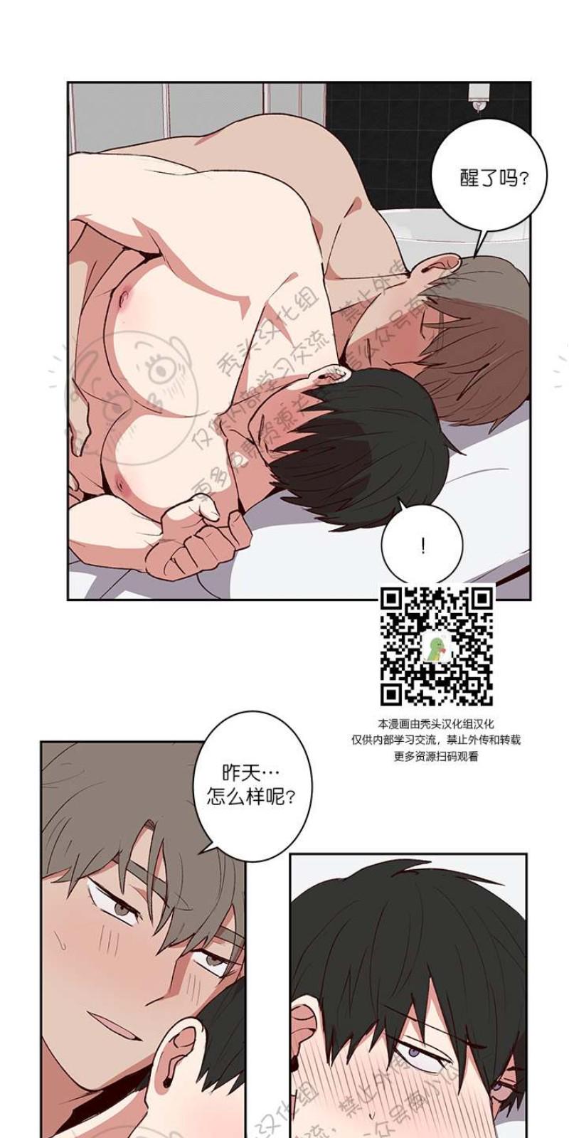 第21话4