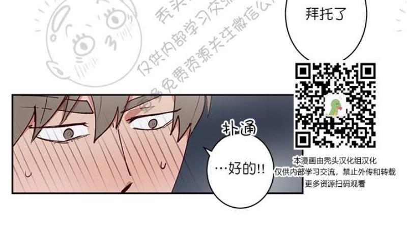 第21话1