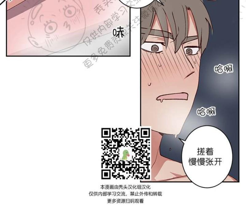 第21话3