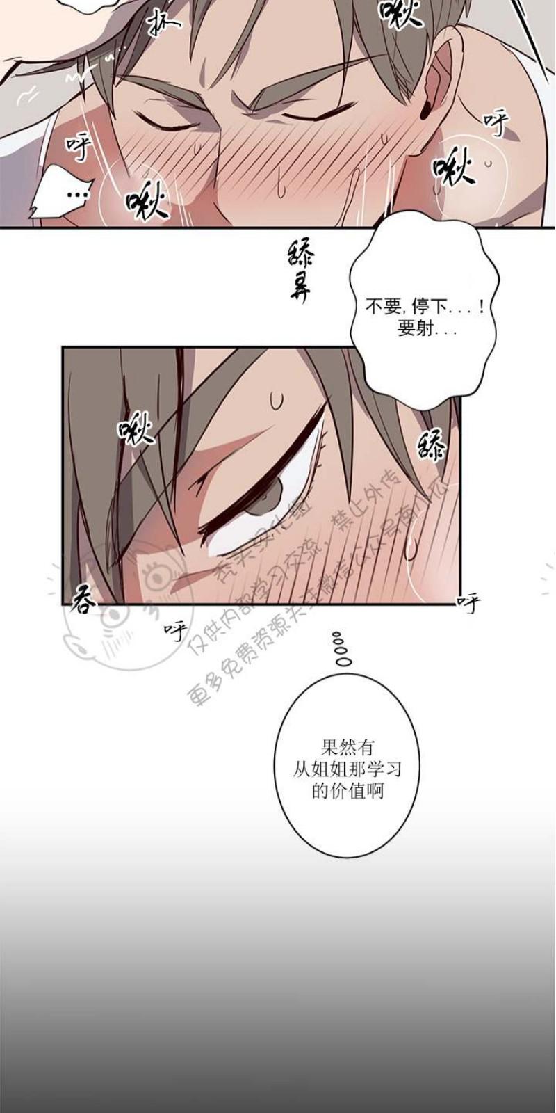 第15话4