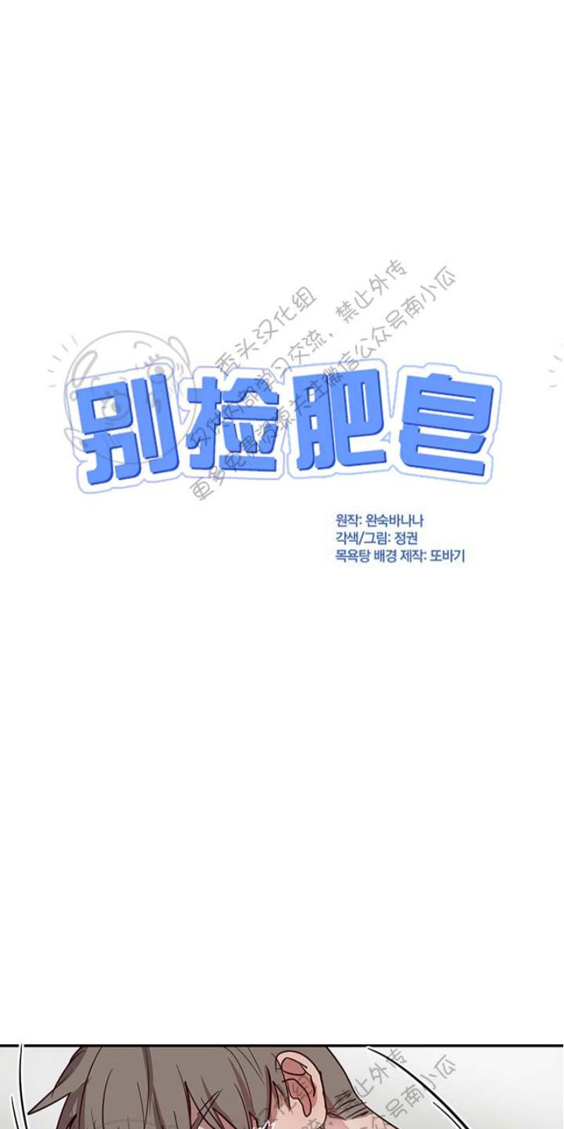 第15话0