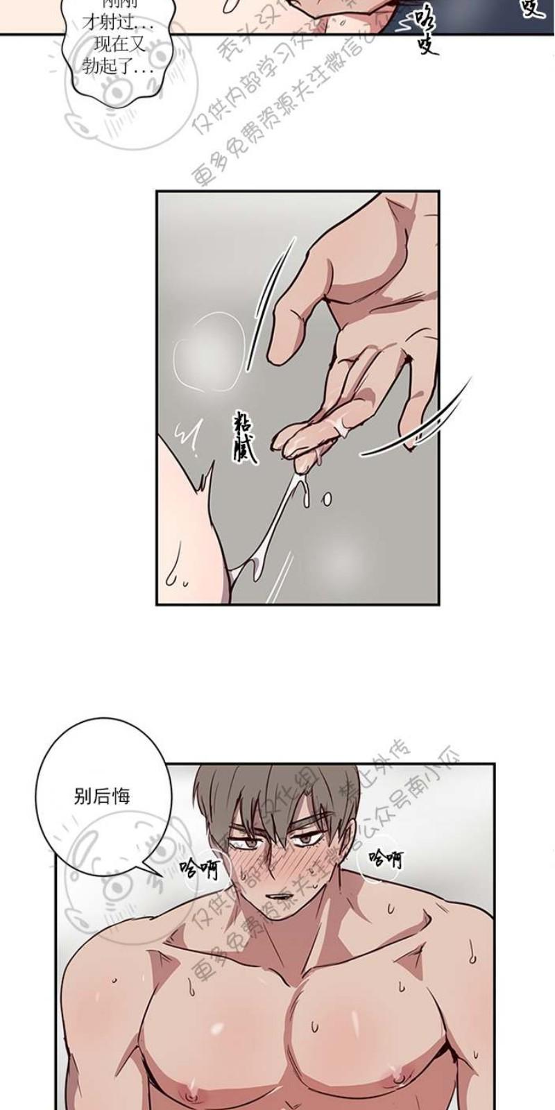 第15话2