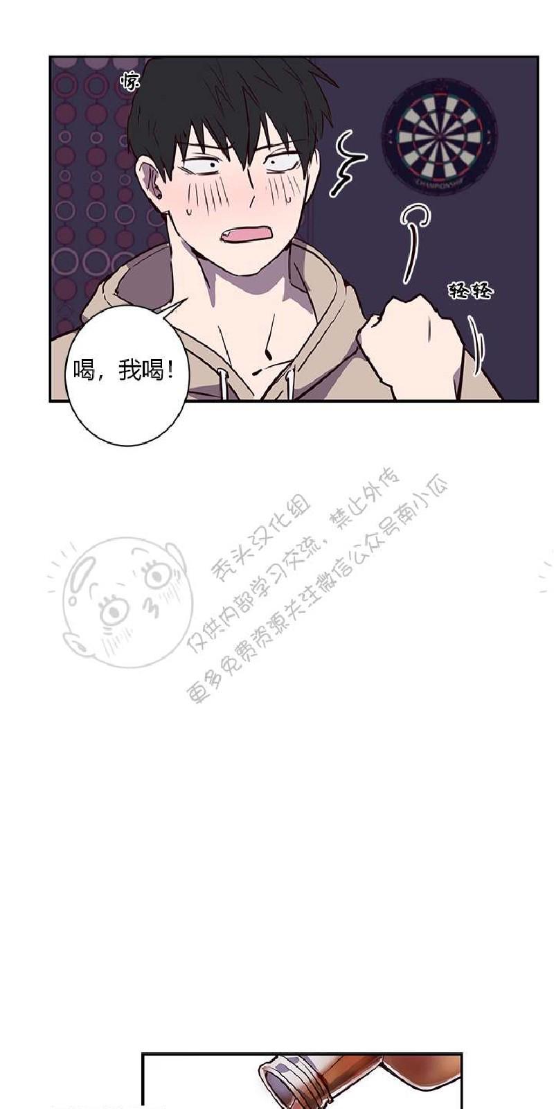 第10话4