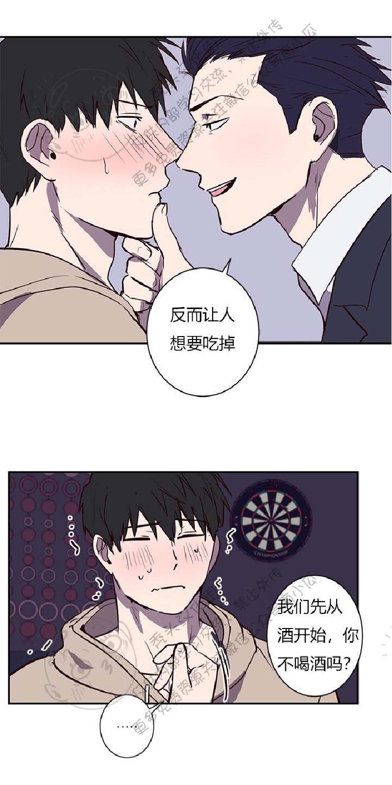 第10话3