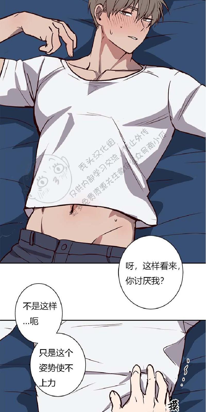第10话1
