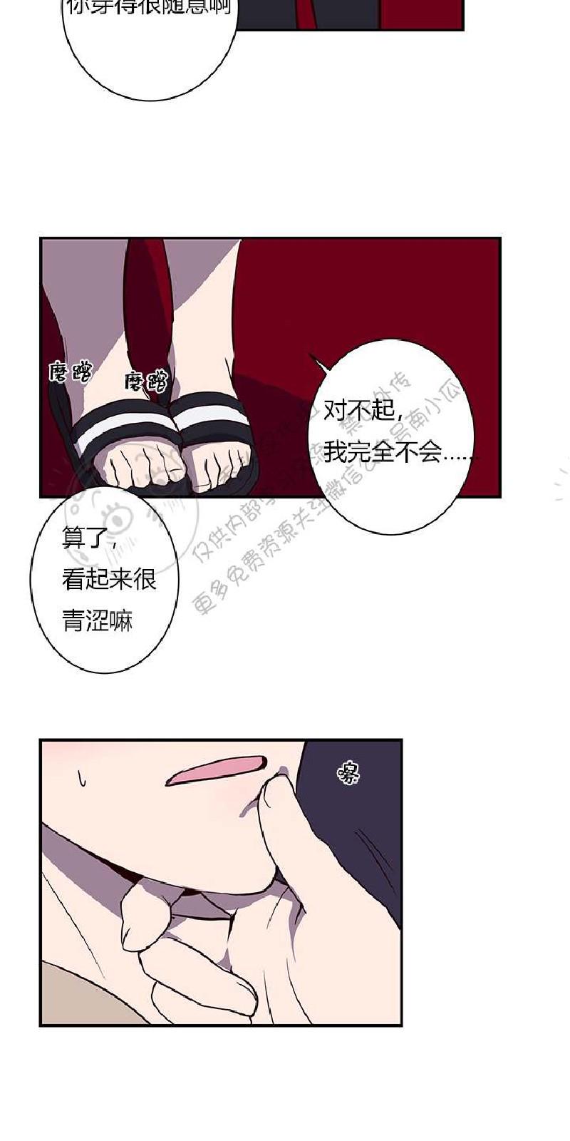 第10话2