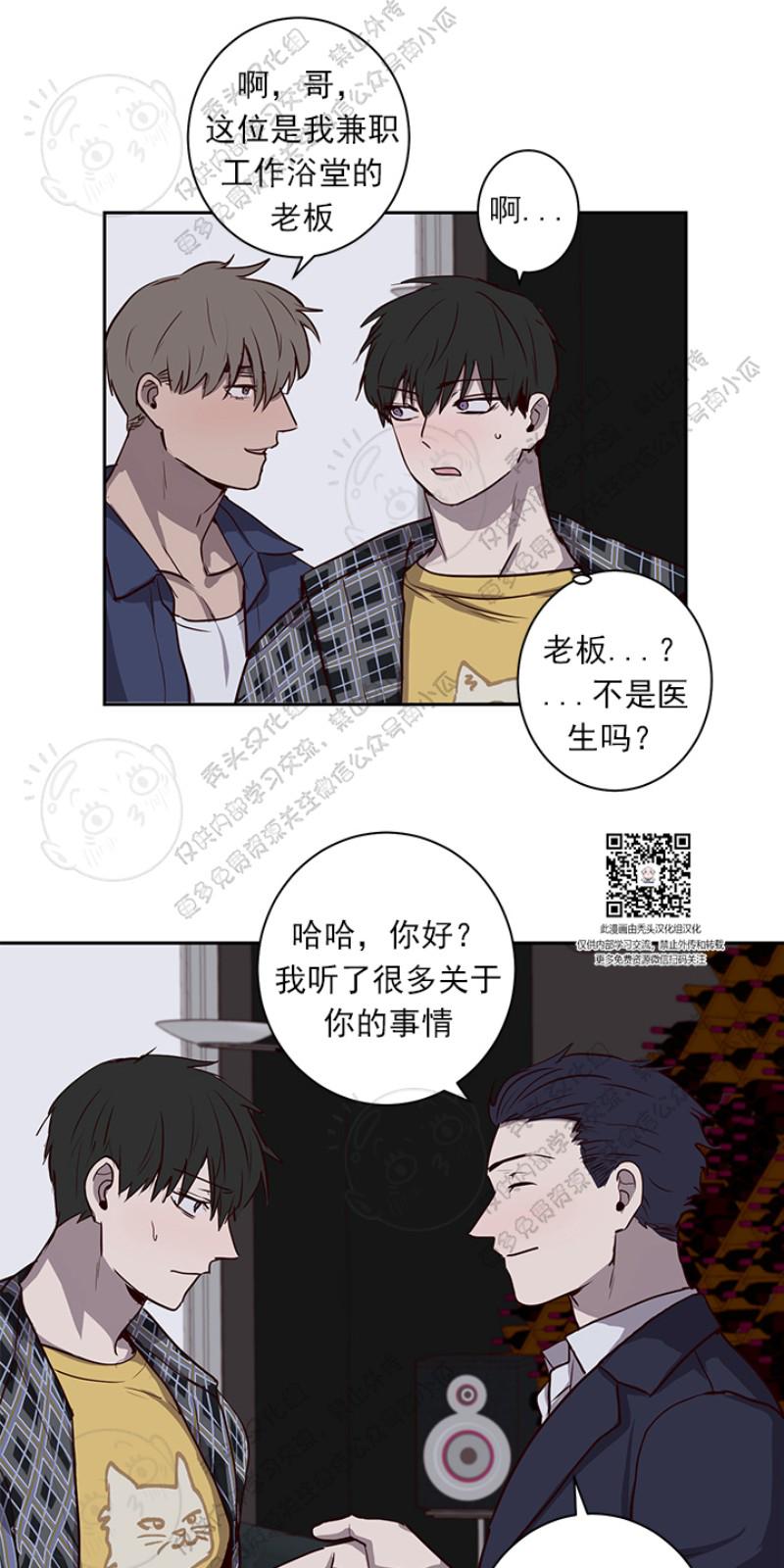 第24话4