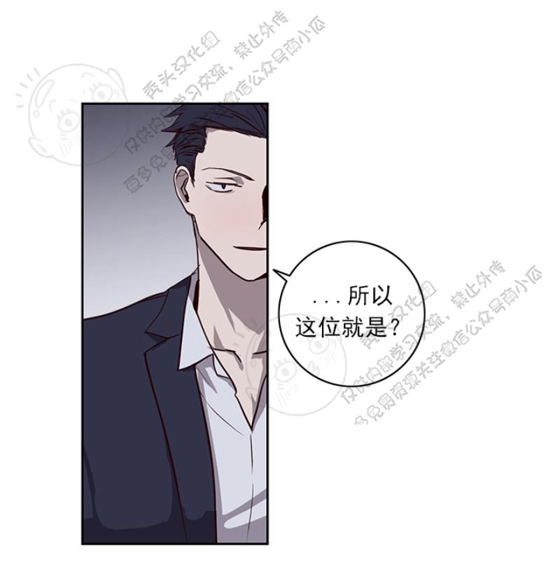 第24话3