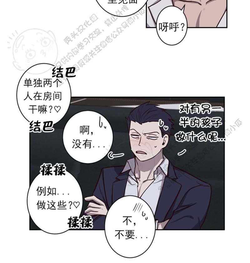 第24话1
