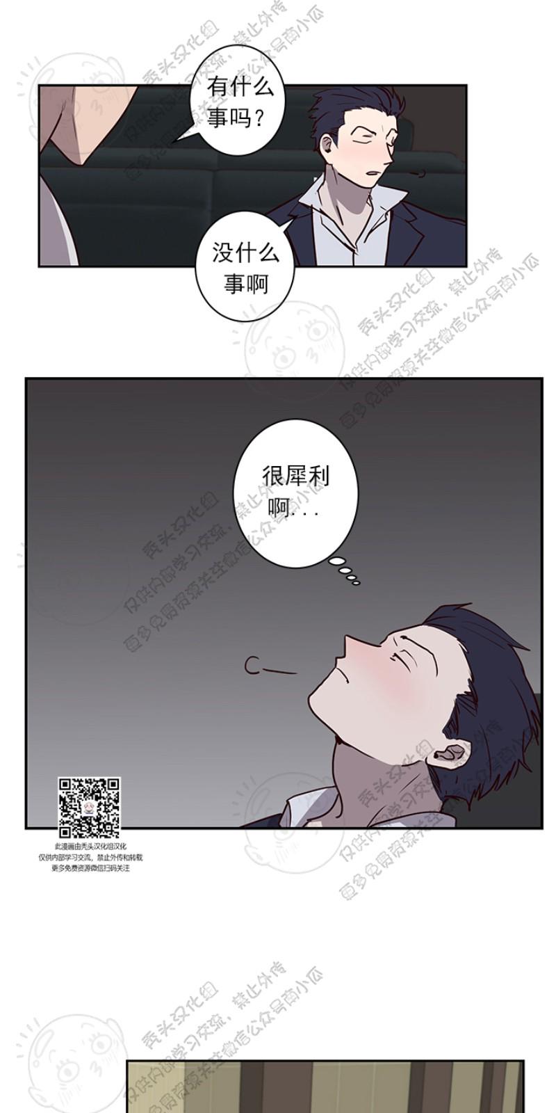 第24话4
