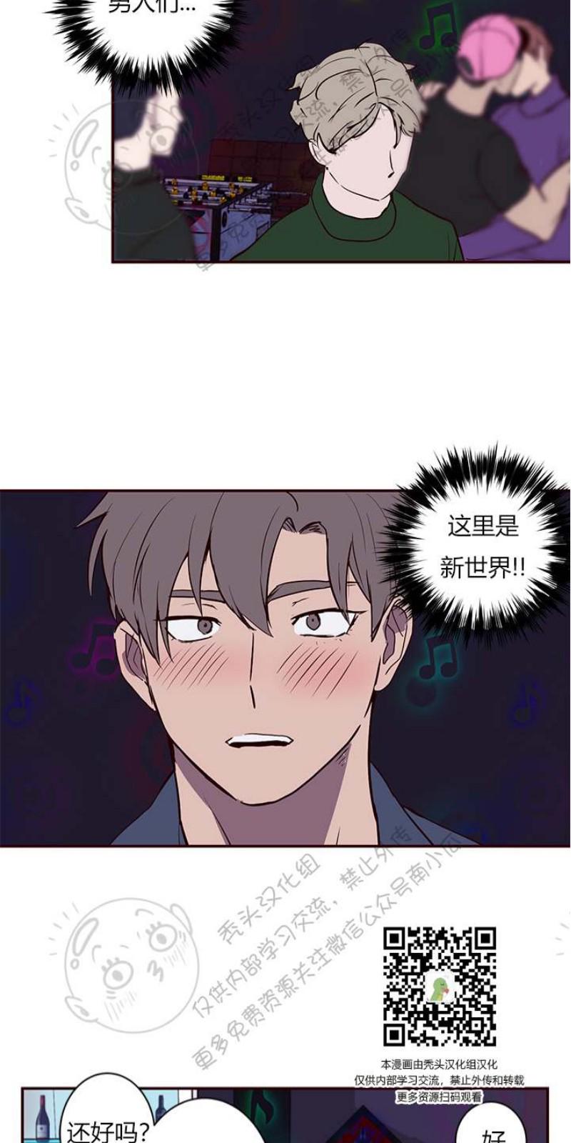 第9话3