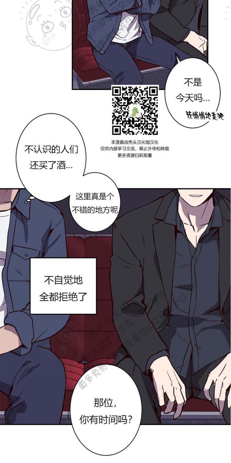 第9话3
