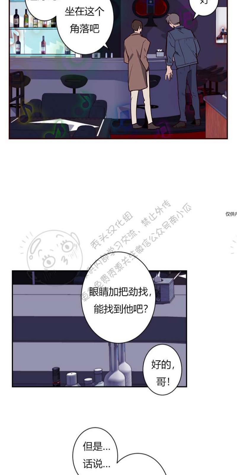 第9话4