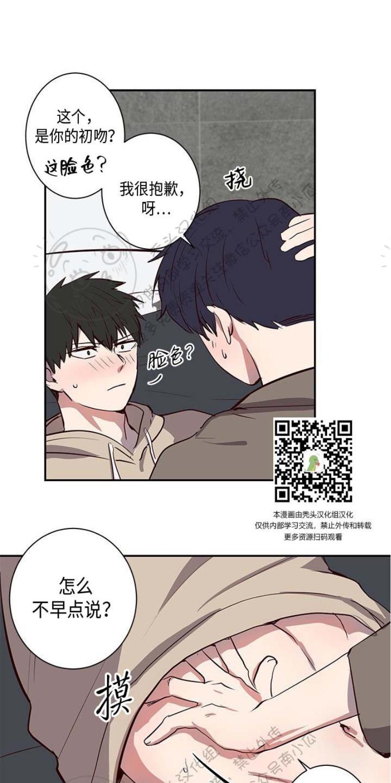 第12话4