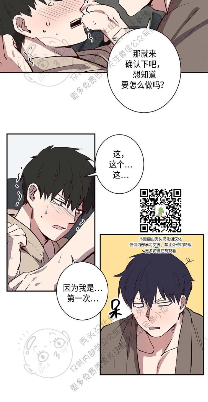 第12话3