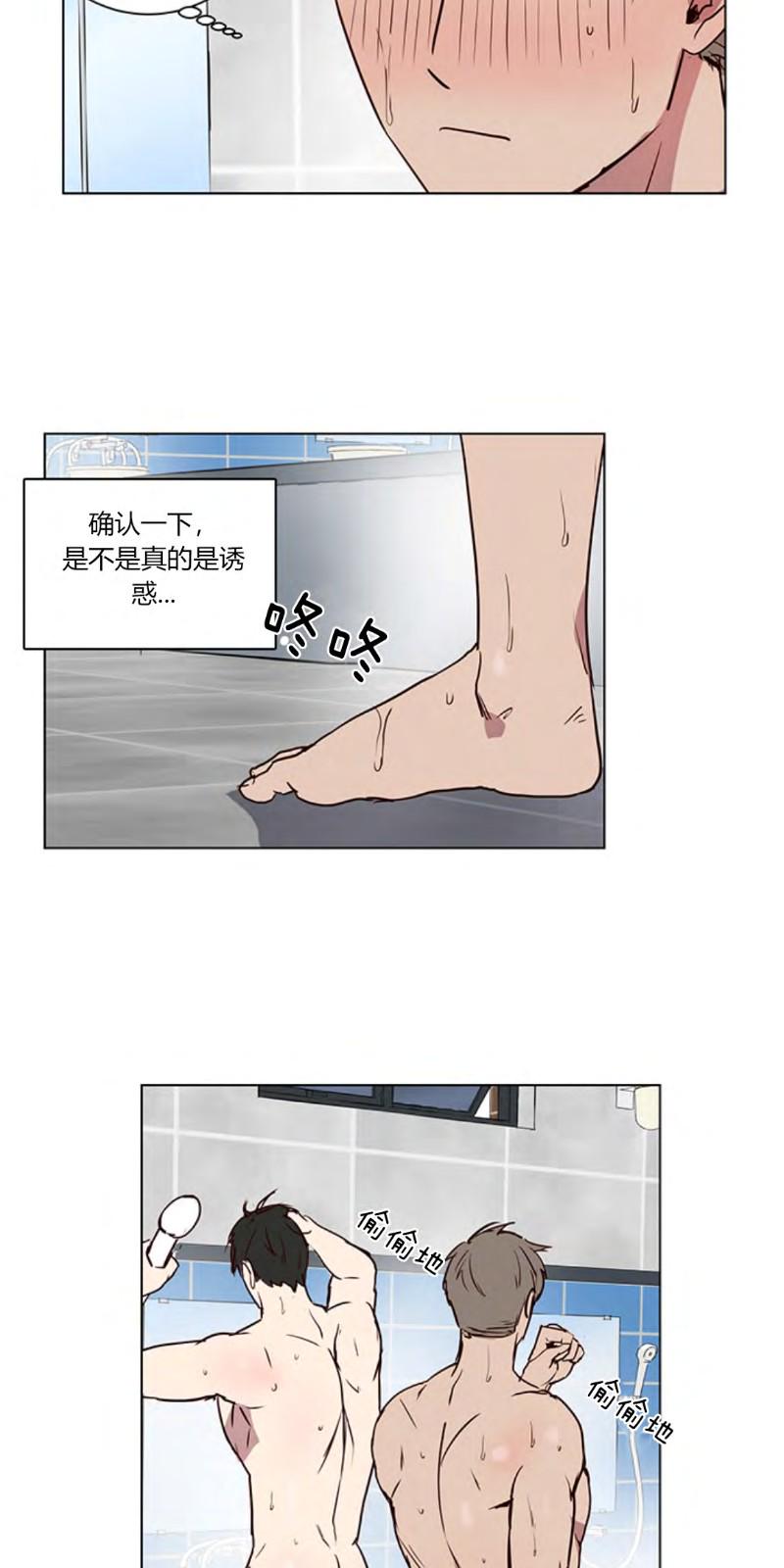 第4话2
