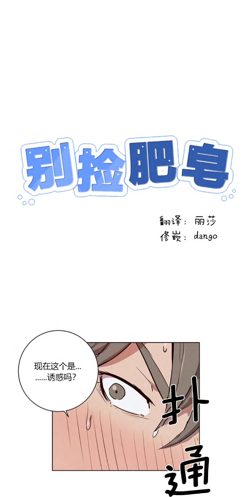 第4话0
