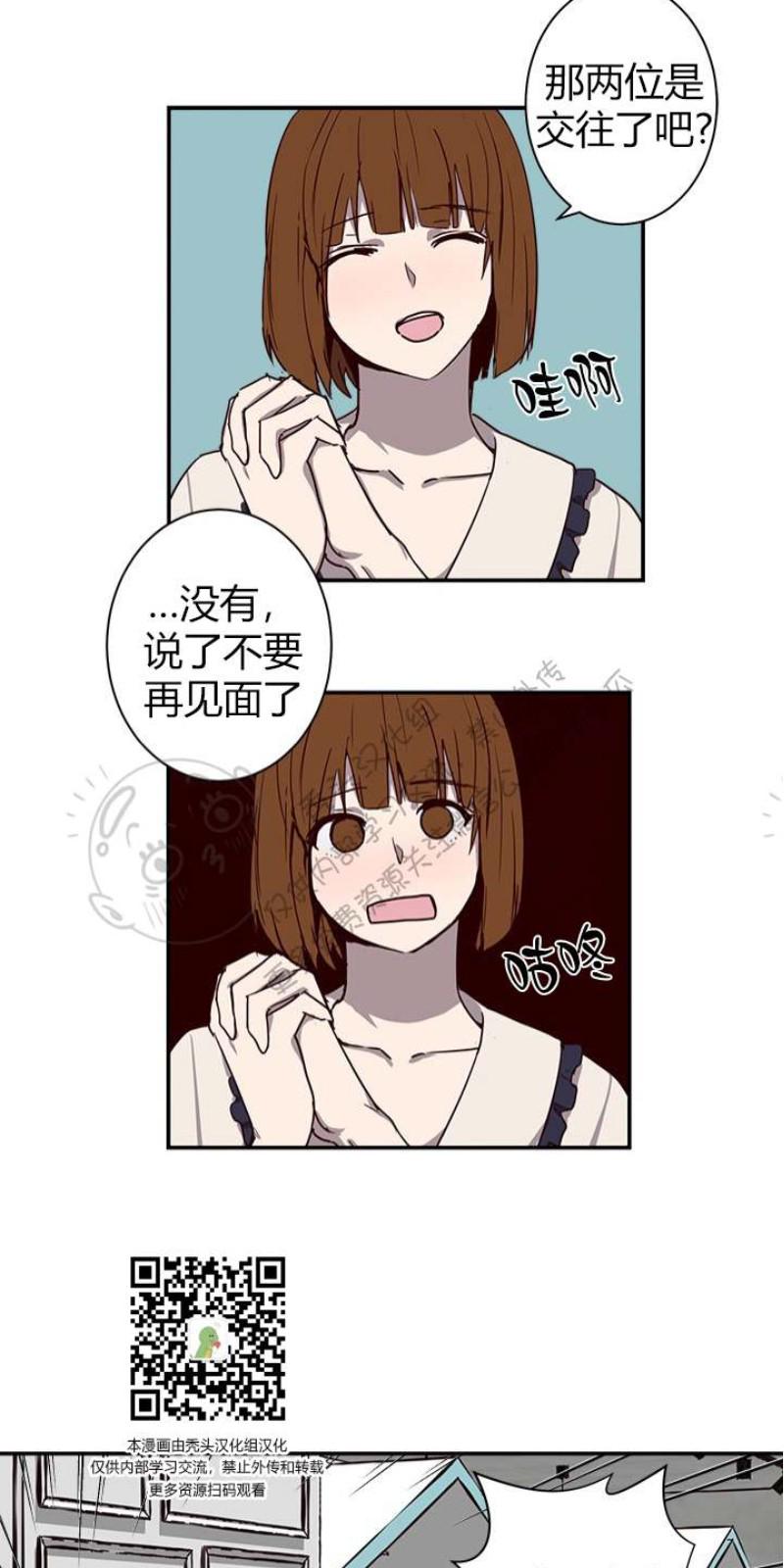 第17话4